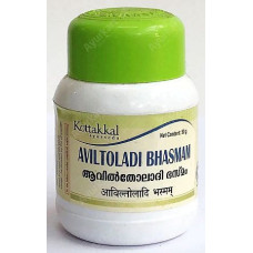 Aviltoladi Bhasmam - 50gm